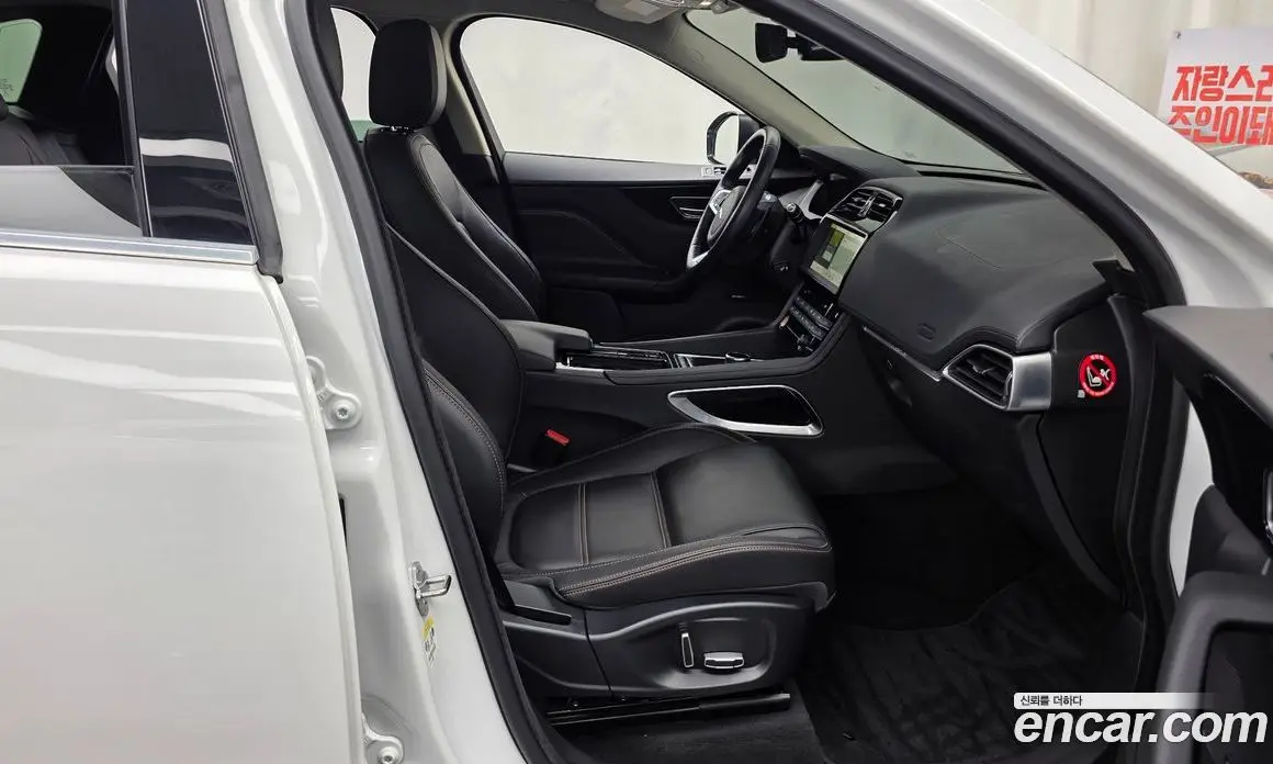 Jaguar F-Pace 2019 2.0 автомат (гидро), фото 17 Jaguar F-Pace 2019 2.0 автомат (гидро), фото 17