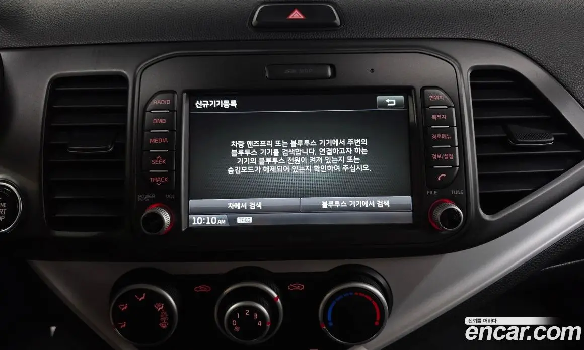 Kia Morning 2016 1.0 автомат (гидро), фото 15 Kia Morning 2016 1.0 автомат (гидро), фото 15