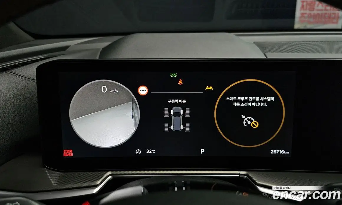 Kia Sorento 2023 2.2 автомат (гидро), фото 10