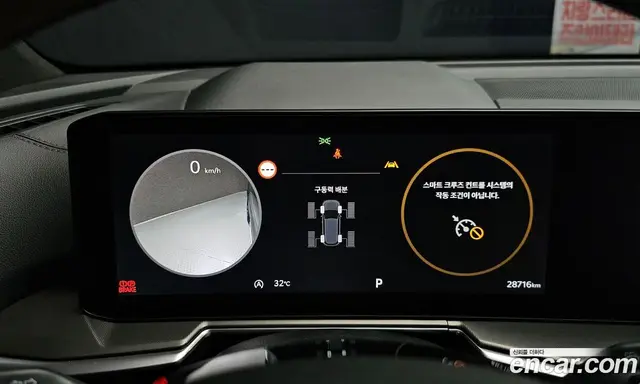 Kia Sorento 2023 2.2 автомат (гидро), миниатюра 10
