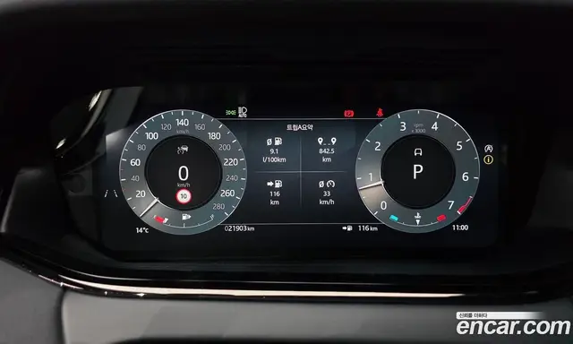 Land Rover Range Rover Evoque 2024 2.0 автомат (гидро), миниатюра 11 Land Rover Range Rover Evoque 2024 2.0 автомат (гидро), миниатюра 11
