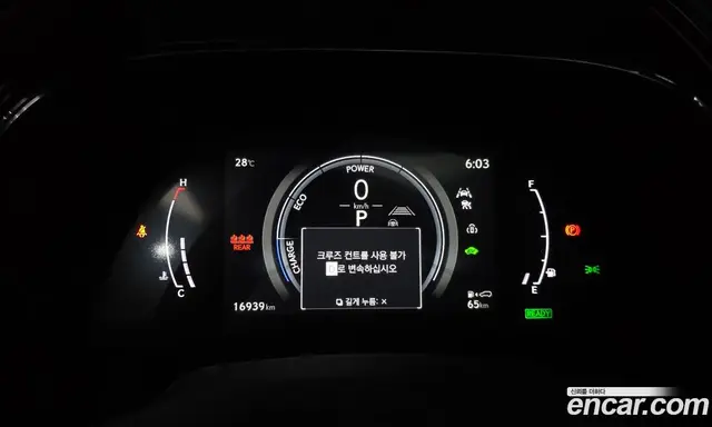 Lexus RX 2023 2.5 автомат (гидро), миниатюра 10