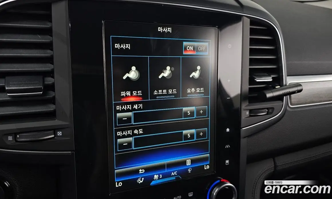 Renault (Samsung) QM6 2021 2.0 автомат (гидро), фото 20 Renault (Samsung) QM6 2021 2.0 автомат (гидро), фото 20