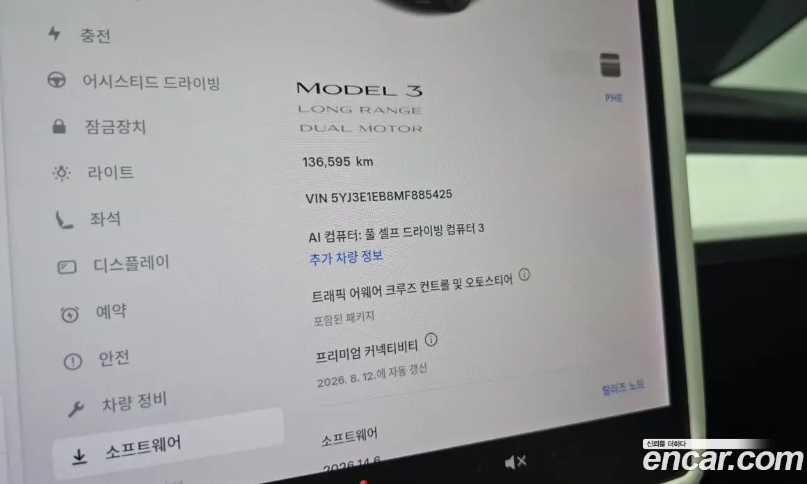 Tesla Model 3 2021 0.2 автомат (гидро), фото 11