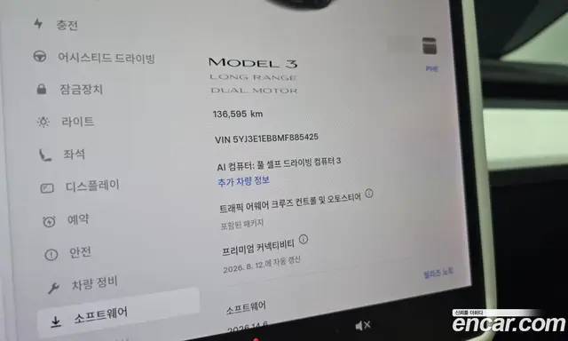 Tesla Model 3 2021 0.2 автомат (гидро), миниатюра 11
