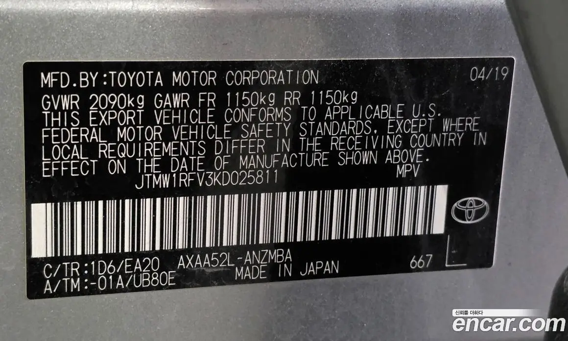 Toyota RAV4 2019 2.5 автомат (гидро), фото 16