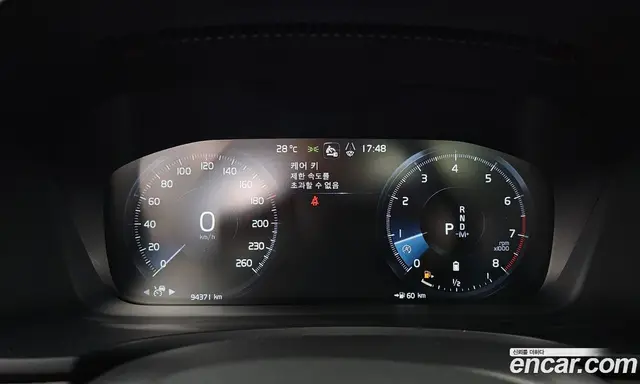 Volvo S90 2021 2.0 автомат (гидро), миниатюра 11 Volvo S90 2021 2.0 автомат (гидро), миниатюра 11