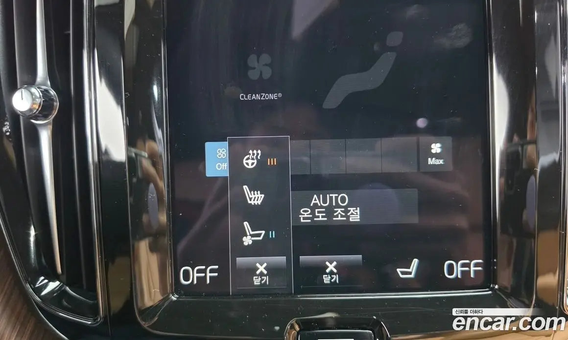 Volvo XC60 2021 2.0 автомат (гидро), фото 15 Volvo XC60 2021 2.0 автомат (гидро), фото 15