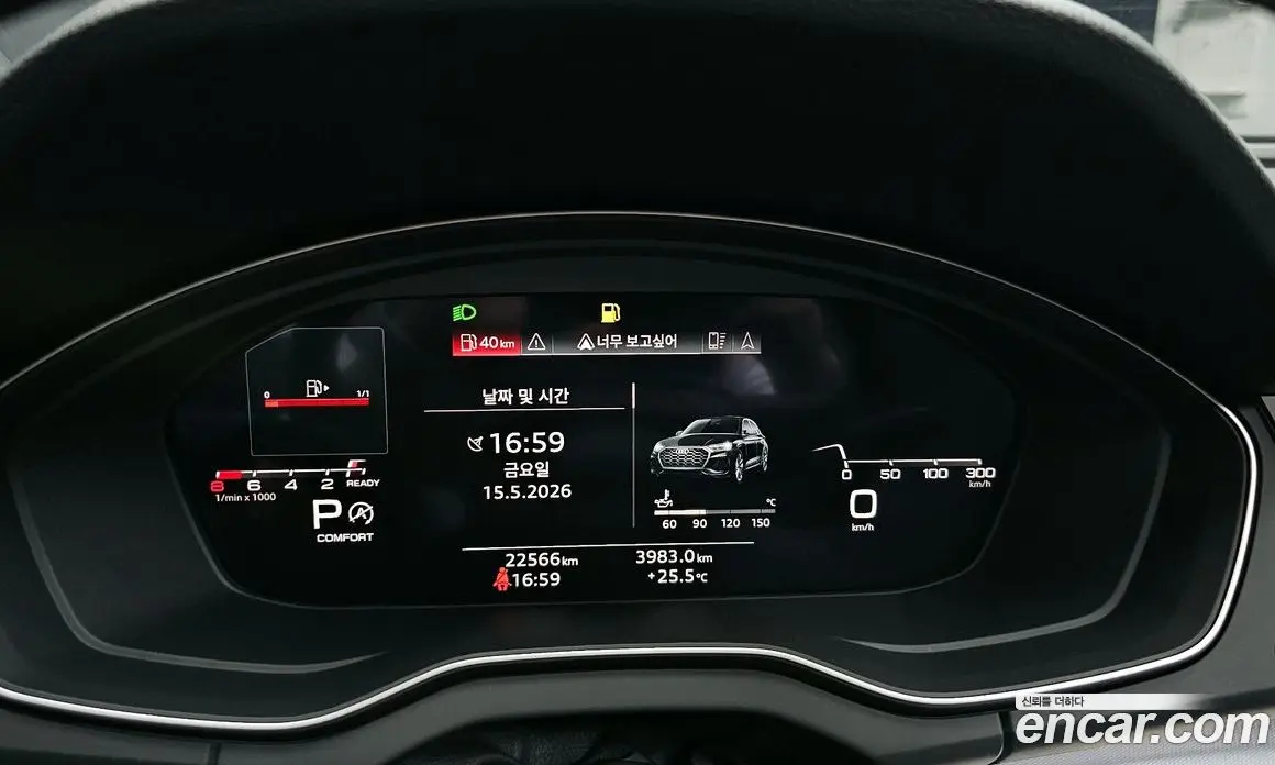 Audi Q5 2023 2.0 автомат (гидро), фото 11 Audi Q5 2023 2.0 автомат (гидро), фото 11