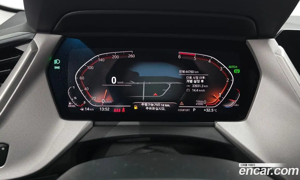 BMW 1 серия 2020 2.0 автомат (гидро), фото 10