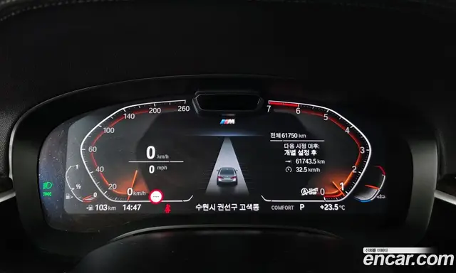 BMW 5 серия 2022 2.0 автомат (гидро), миниатюра 11