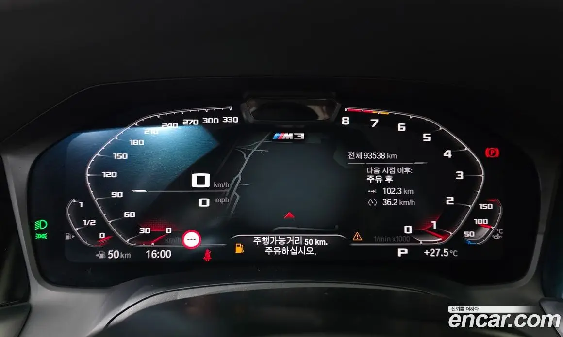 BMW M3 2022 3.0 автомат (гидро), фото 8 BMW M3 2022 3.0 автомат (гидро), фото 8