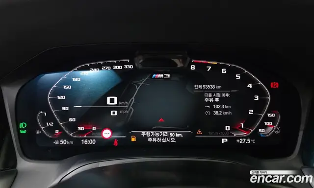 BMW M3 2022 3.0 автомат (гидро), миниатюра 8 BMW M3 2022 3.0 автомат (гидро), миниатюра 8