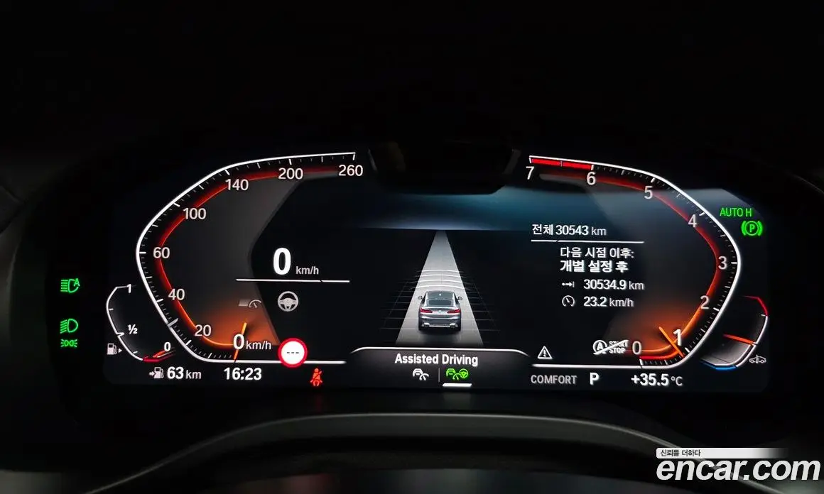 BMW X4 2023 2.0 автомат (гидро), фото 11 BMW X4 2023 2.0 автомат (гидро), фото 11