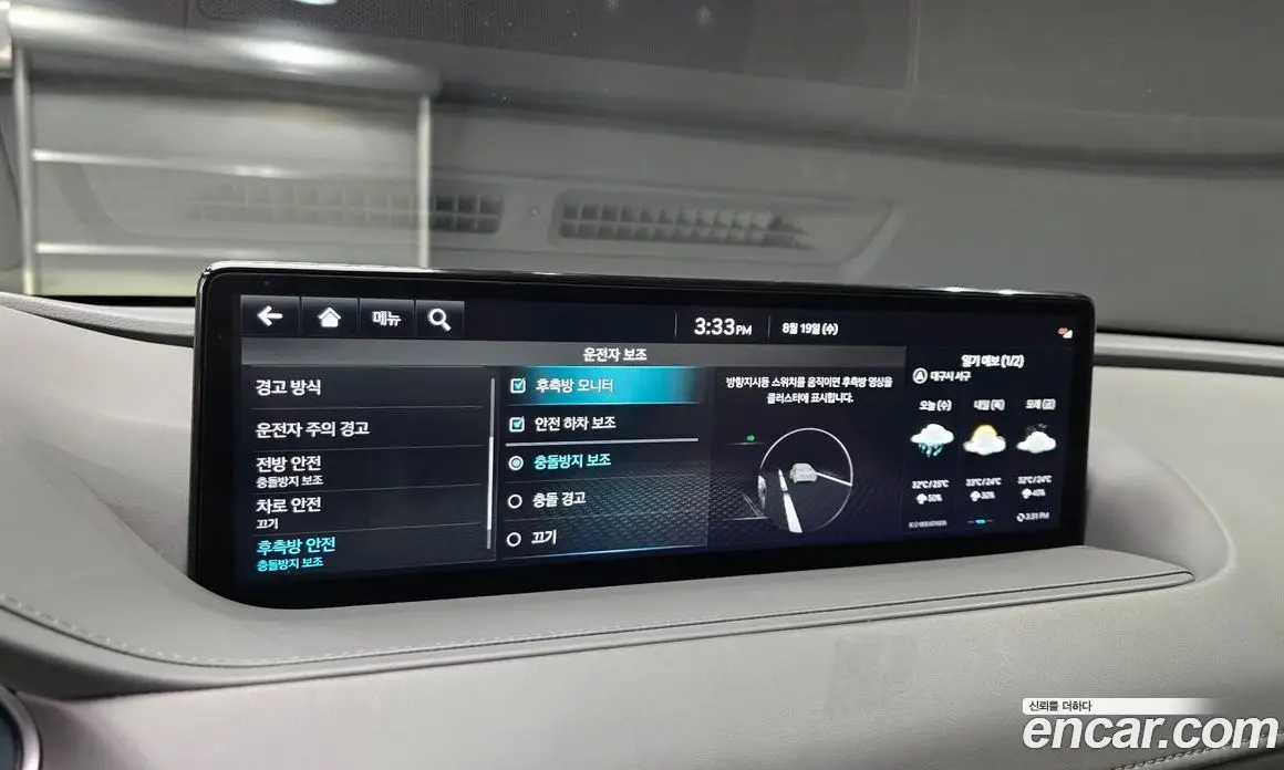 Genesis G80 2023 2.5 автомат (гидро), фото 14 Genesis G80 2023 2.5 автомат (гидро), фото 14