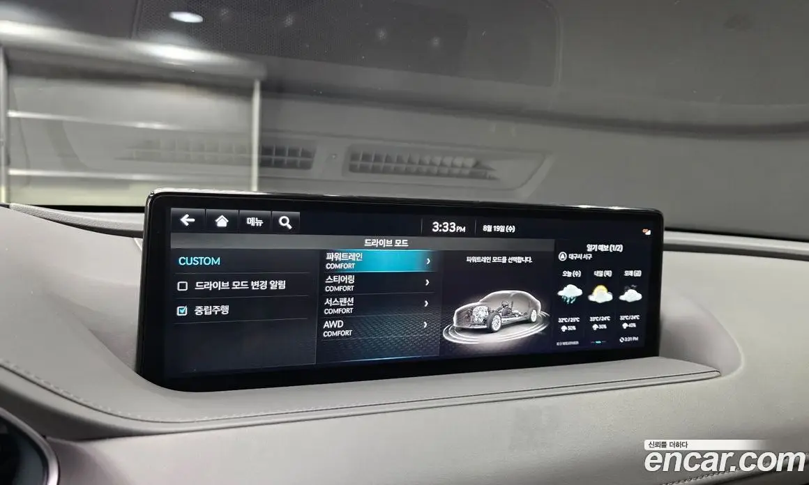 Genesis G80 2023 2.5 автомат (гидро), фото 16 Genesis G80 2023 2.5 автомат (гидро), фото 16