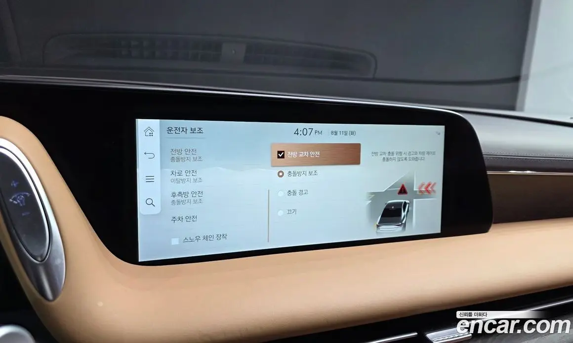 Genesis G90 2023 3.5 автомат (гидро), фото 14 Genesis G90 2023 3.5 автомат (гидро), фото 14