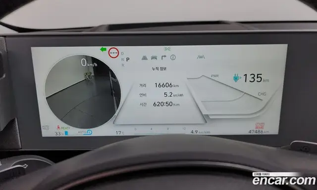 Hyundai Ioniq 5 2021 0.1 автомат (гидро), миниатюра 11