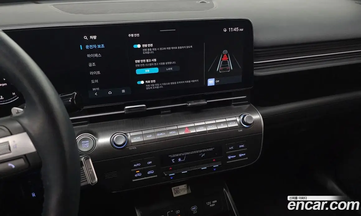 Hyundai Kona 2023 1.6 автомат (гидро), фото 14 Hyundai Kona 2023 1.6 автомат (гидро), фото 14