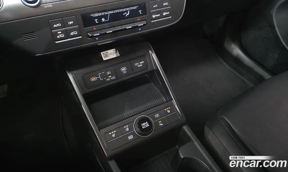 Hyundai Kona 2023 1.6 автомат (гидро), фото 18 Hyundai Kona 2023 1.6 автомат (гидро), фото 18