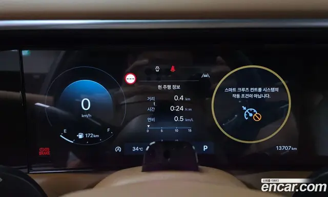 Hyundai Palisade 2025 2.5 автомат (гидро), миниатюра 10