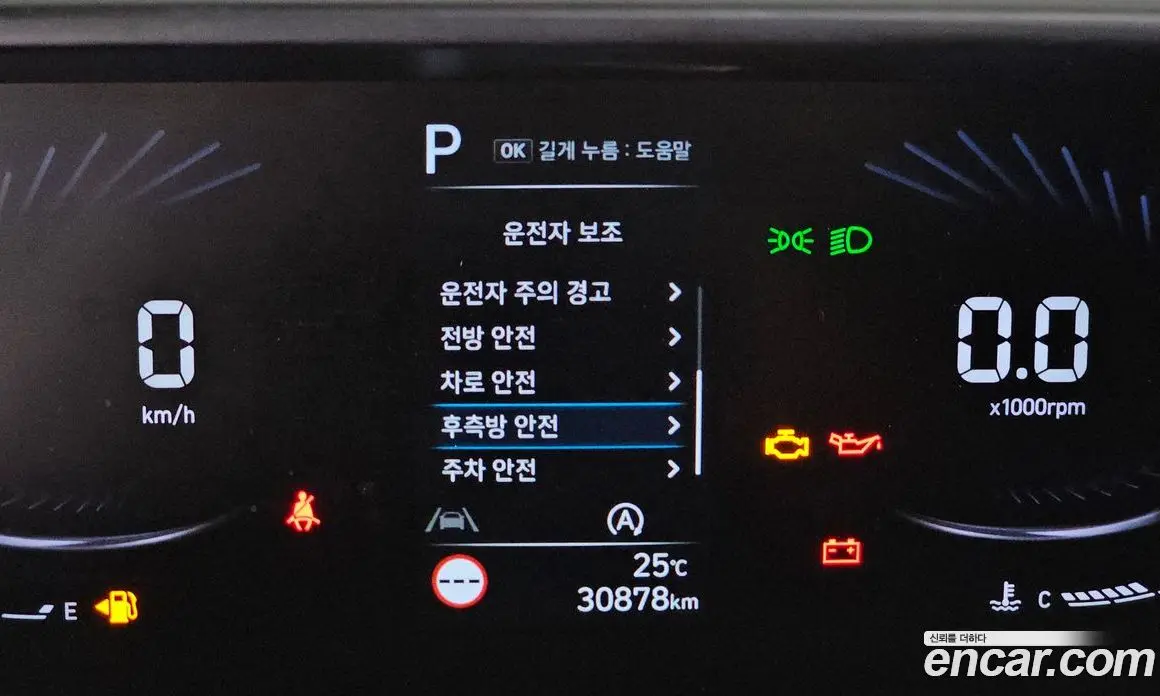 Hyundai Staria 2021 2.2 автомат (гидро), фото 20 Hyundai Staria 2021 2.2 автомат (гидро), фото 20