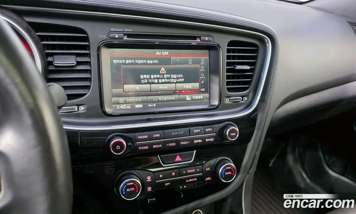 Kia K5 (Optima) 2014 2.0 автомат (гидро), фото 20 Kia K5 (Optima) 2014 2.0 автомат (гидро), фото 20