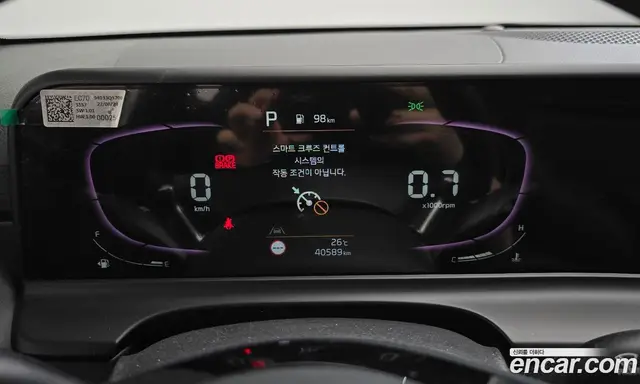 Kia Seltos 2022 2.0 автомат (гидро), миниатюра 11