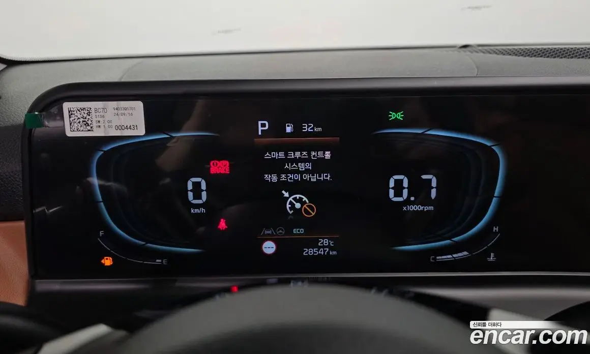 Kia Seltos 2024 1.6 автомат (гидро), фото 11 Kia Seltos 2024 1.6 автомат (гидро), фото 11