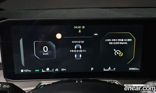 Kia Sorento 2025 2.5 автомат (гидро), миниатюра 10 Kia Sorento 2025 2.5 автомат (гидро), миниатюра 10