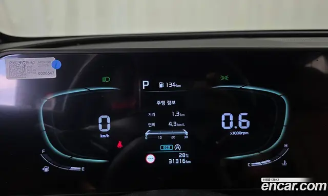Kia Sportage 2021 1.6 автомат (гидро), миниатюра 11