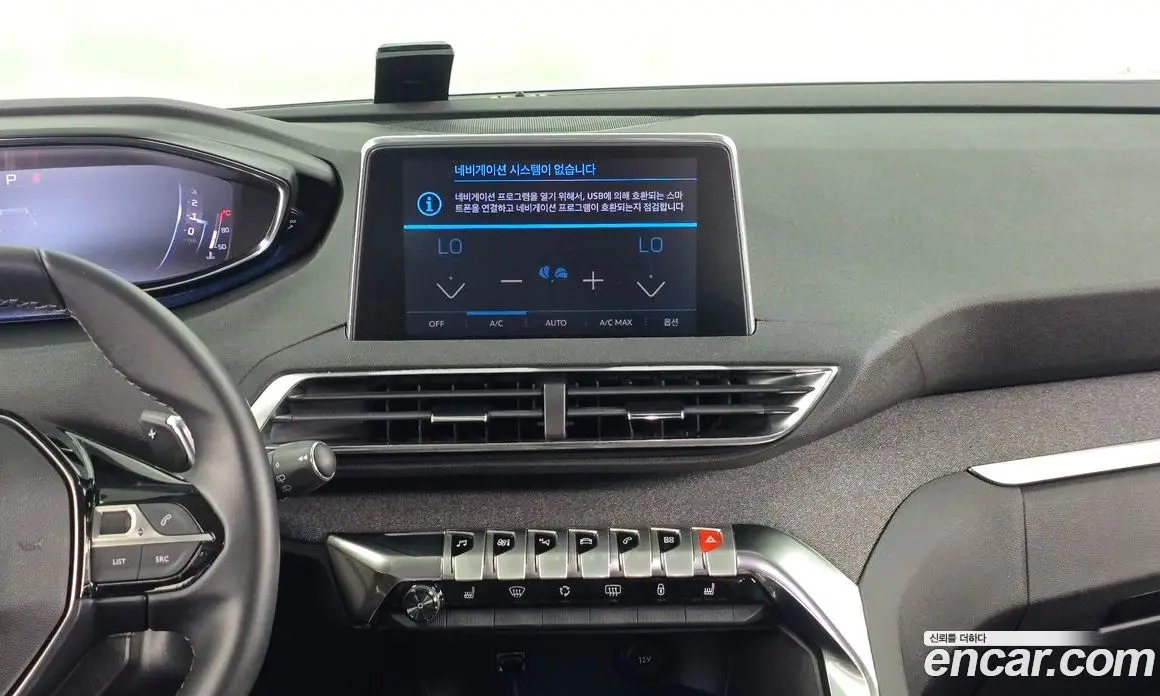 Peugeot 5008 2022 1.2 автомат (гидро), фото 18 Peugeot 5008 2022 1.2 автомат (гидро), фото 18