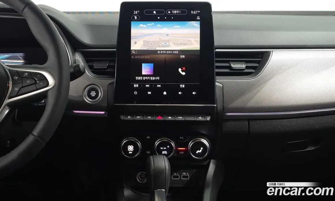 Renault (Samsung) Arkana 2025 1.6 автомат (гидро), фото 19 Renault (Samsung) Arkana 2025 1.6 автомат (гидро), фото 19