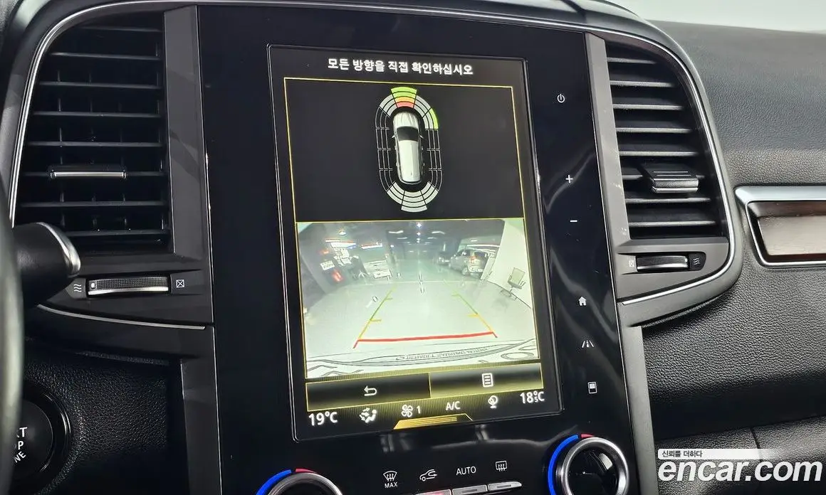 Renault (Samsung) QM6 2020 2.0 автомат (гидро), фото 20 Renault (Samsung) QM6 2020 2.0 автомат (гидро), фото 20
