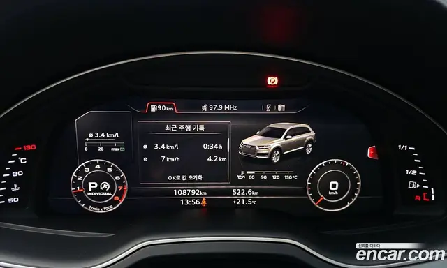 Audi Q7 2019 2.0 автомат (гидро), миниатюра 11