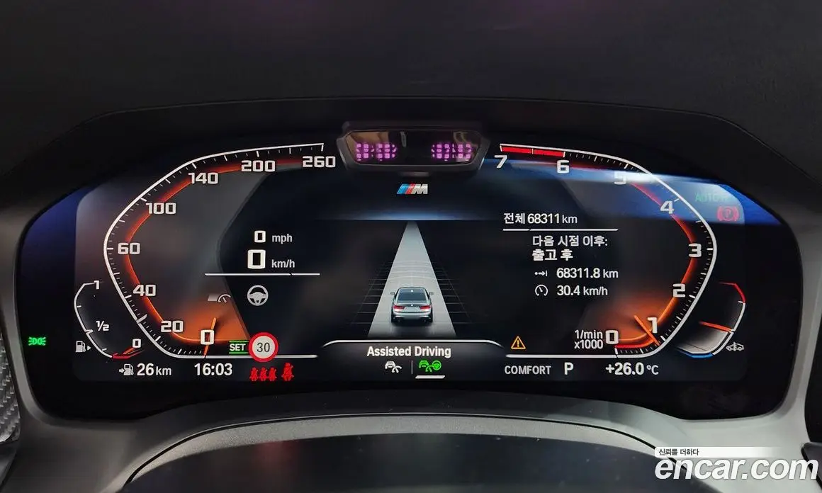 BMW 3 серия 2021 2.0 автомат (гидро), фото 8