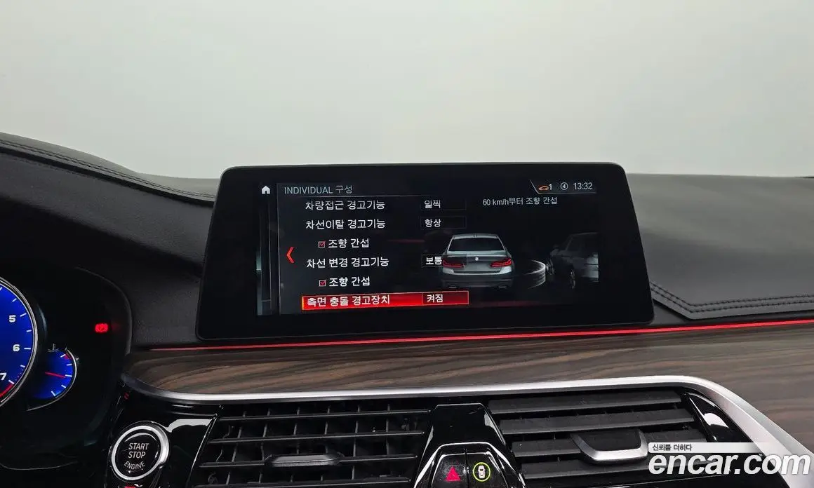 BMW 5 серия 2017 2.0 автомат (гидро), фото 20 BMW 5 серия 2017 2.0 автомат (гидро), фото 20