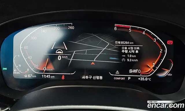 BMW 5 серия 2020 2.0 автомат (гидро), миниатюра 11 BMW 5 серия 2020 2.0 автомат (гидро), миниатюра 11