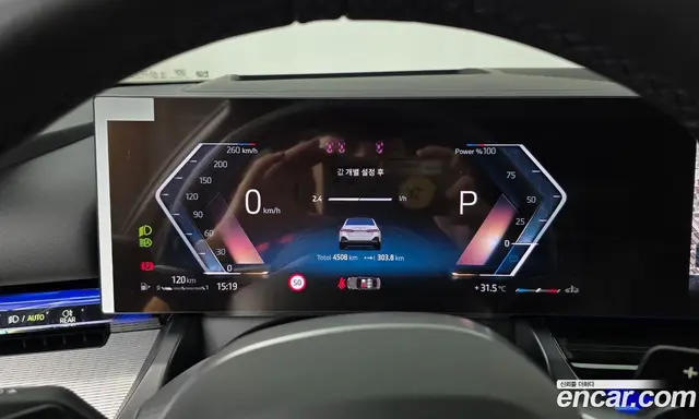 BMW 5 серия 2025 2.0 автомат (гидро), миниатюра 11 BMW 5 серия 2025 2.0 автомат (гидро), миниатюра 11
