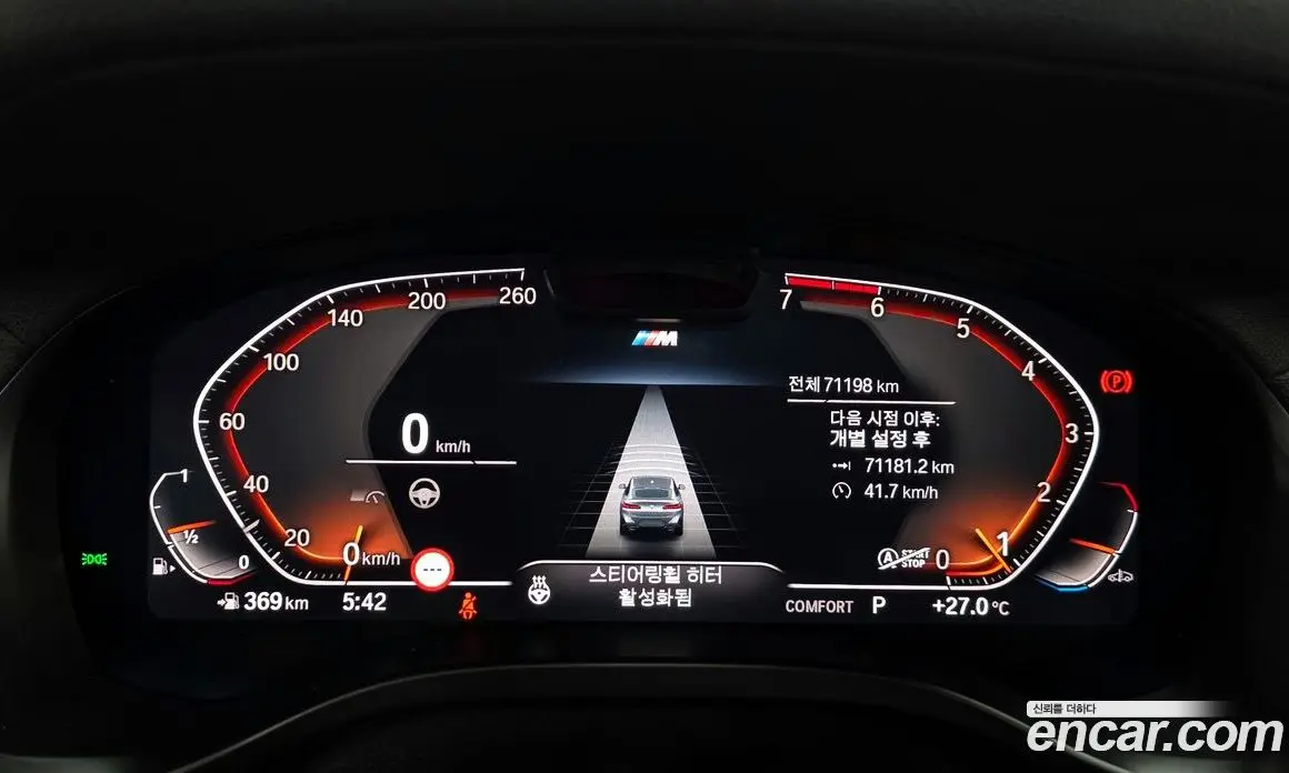 BMW X4 2023 2.0 автомат (гидро), фото 11