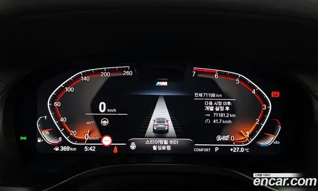 BMW X4 2023 2.0 автомат (гидро), миниатюра 11