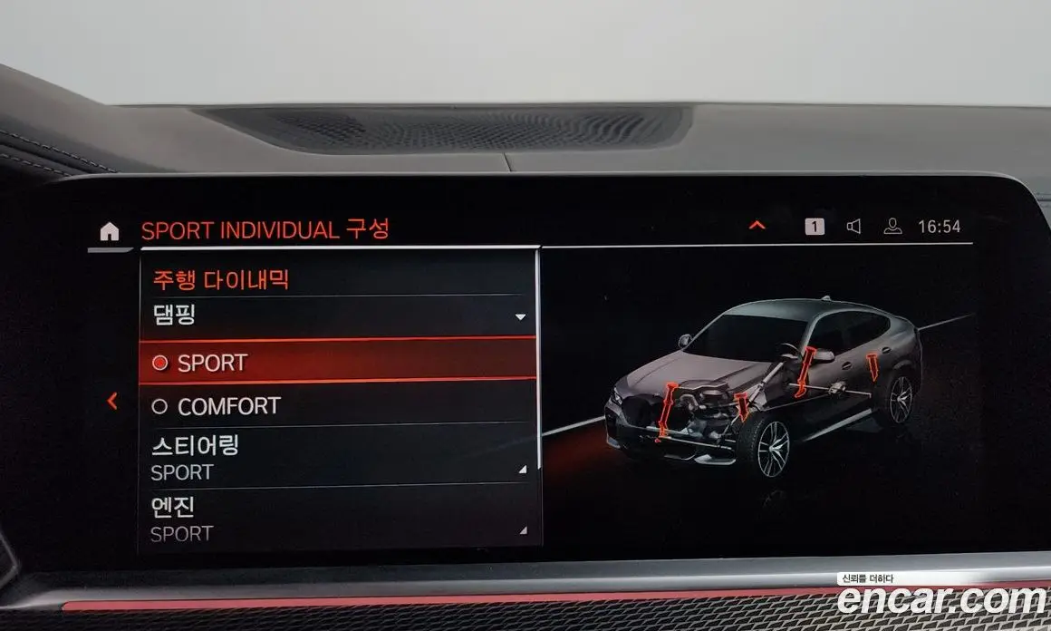 BMW X6 2022 3.0 автомат (гидро), фото 16 BMW X6 2022 3.0 автомат (гидро), фото 16