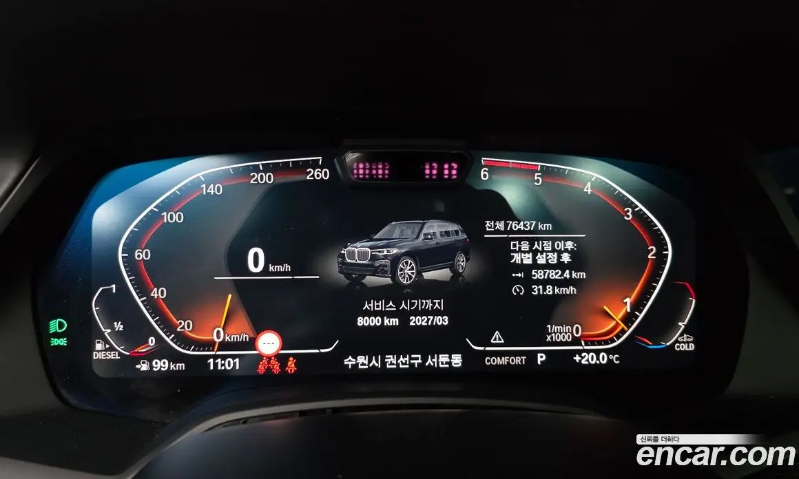 BMW X7 2021 3.0 автомат (гидро), фото 11