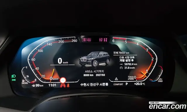 BMW X7 2021 3.0 автомат (гидро), миниатюра 11