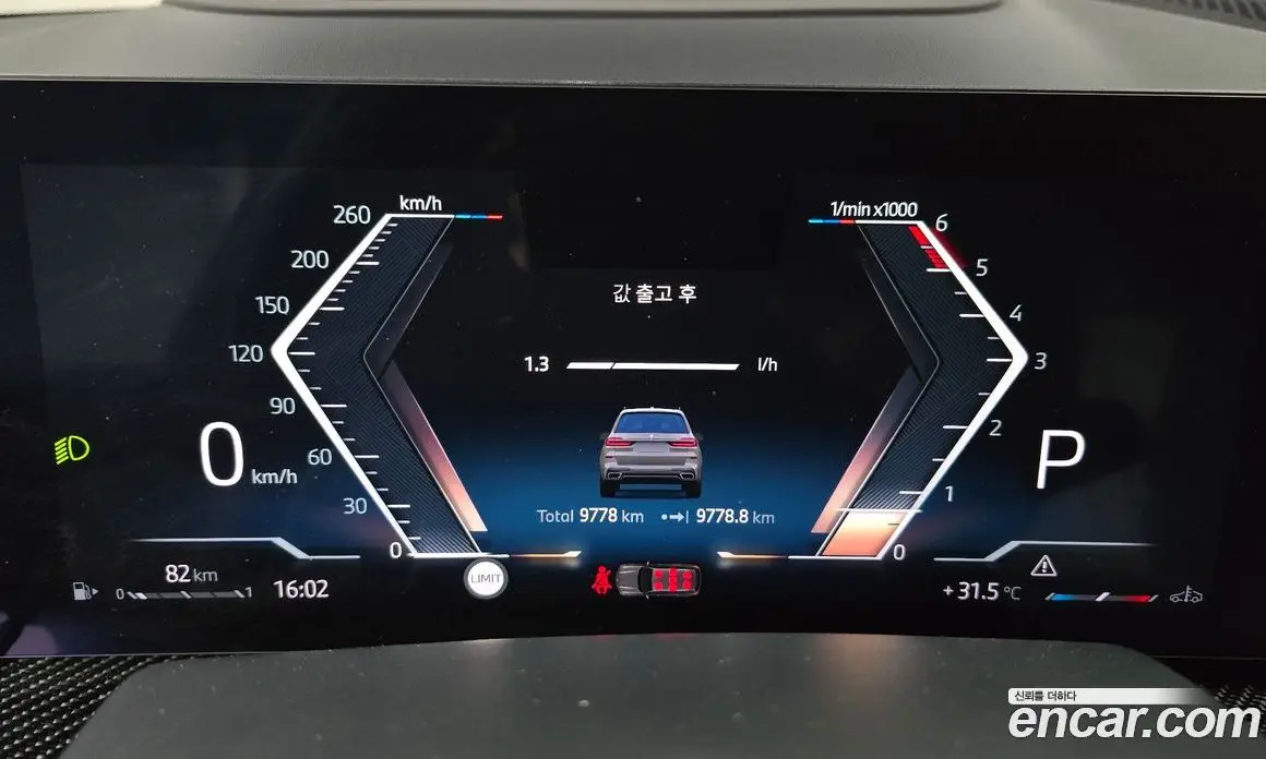 BMW X7 2025 3.0 автомат (гидро), фото 10
