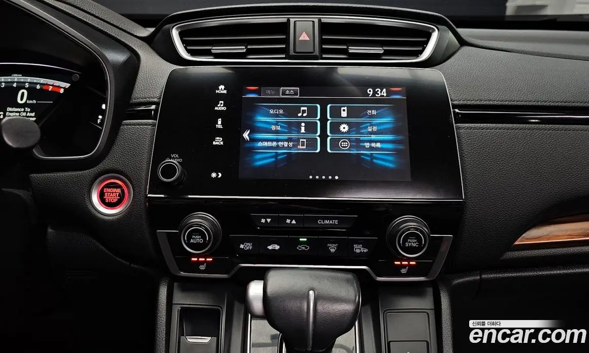 Honda CR-V 2017 1.5 автомат (гидро), фото 19