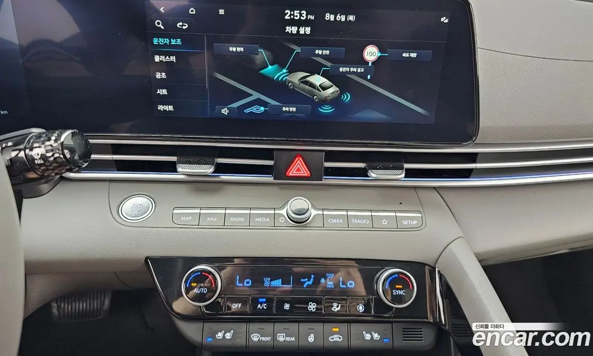 Hyundai Avante 2023 1.6 автомат (гидро), фото 19 Hyundai Avante 2023 1.6 автомат (гидро), фото 19