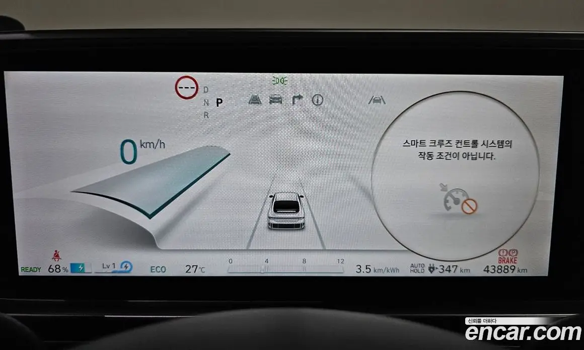 Hyundai Ioniq 6 2023 0.1 автомат (гидро), фото 11