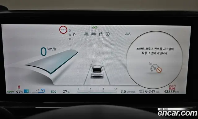 Hyundai Ioniq 6 2023 0.1 автомат (гидро), миниатюра 11