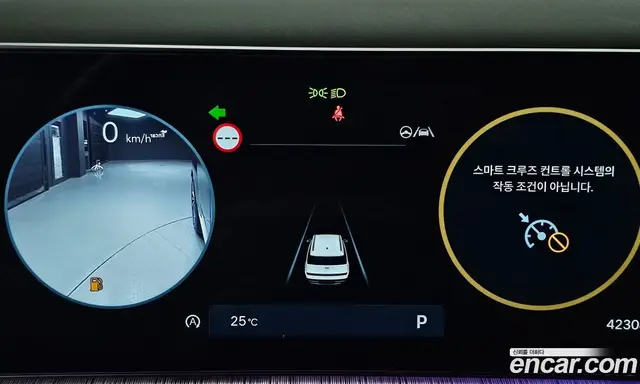 Hyundai Santa Fe 2023 2.5 автомат (гидро), миниатюра 11 Hyundai Santa Fe 2023 2.5 автомат (гидро), миниатюра 11